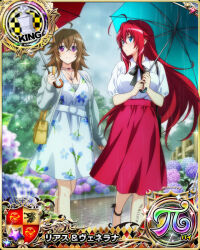 Rule 34 | 2girls, ahoge, bag, belt, blue eyes, breasts, brown hair, card (medium), chess piece, cleavage, crossed bangs, dress, female focus, floral print, hair between eyes, handbag, high school dxd, holding, holding umbrella, jewelry, king (chess), large breasts, long hair, mother and daughter, multiple girls, necklace, official art, print dress, purple eyes, rain, red hair, red skirt, rias gremory, skirt, umbrella, venelana gremory