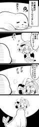Rule 34 | &gt; &lt;, +++, 1girl, 4koma, :3, :d, = =, ^ ^, animal, backpack, bag, boots, comic, commentary request, closed eyes, fetal position, futa (nabezoko), gloves, greyscale, hair bobbles, hair ornament, hat, highres, kawashiro nitori, key, lying, manzairaku, monochrome, on ground, on side, open mouth, outstretched arms, rolling, seal (animal), short hair, skirt, smile, speech bubble, spread arms, standing, touhou, translation request, twintails, two side up, wavy mouth, wild and horned hermit, x3, xd, you&#039;re doing it wrong