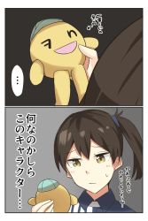 Rule 34 | 2koma, black hair, brown eyes, comic, commentary request, employee uniform, highres, htb, kaga (kancolle), kantai collection, lawson, negahami, shirt, side ponytail, striped clothes, striped shirt, stuffed toy, sweat, translation request, uniform, vertical stripes