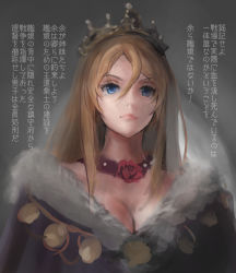 Rule 34 | 1girl, alternate costume, blonde hair, blue eyes, breasts, cleavage, closed mouth, crown, flower, fur trim, grey background, hair between eyes, haruto (harut n), kantai collection, lips, long hair, nelson (kancolle), one-hour drawing challenge, red flower, red rose, rose, simple background, solo, translation request, upper body