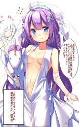 Rule 34 | 2girls, ahoge, azur lane, blue eyes, breasts, center opening, commentary request, double bun, dress, elbow gloves, closed eyes, flower, flying sweatdrops, gloves, hair bun, hair flower, hair ornament, illustrious (azur lane), long hair, looking at viewer, low twintails, medium breasts, multiple girls, navel, no bra, purple hair, simple background, single hair bun, sketch, smile, stuffed animal, stuffed toy, stuffed unicorn, translation request, twintails, two side up, unicorn (azur lane), usume shirou, veil, wedding dress, white background, white dress, white gloves