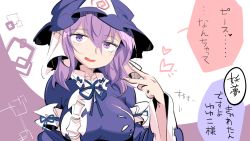 Rule 34 | 1girl, akuma (akuma0907), alternate eye color, alternate hair color, arm ribbon, blush, breasts, fingernails, hair between eyes, hand up, hat, heart, highres, japanese clothes, kimono, large breasts, long sleeves, looking at viewer, mob cap, open mouth, purple background, purple hair, ribbon, saigyouji yuyuko, short hair, solo, square, teeth, touhou, translation request, triangular headpiece, two-tone background, upper body, v, veil, white background, wide sleeves