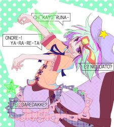 Rule 34 | 1girl, alternate hair color, blush, chinese clothes, female focus, green hair, hat, kururunpa, miyako yoshika, open mouth, outstretched arms, purple eyes, romaji text, short hair, short sleeves, solo, star (symbol), touhou, translation request, zombie pose