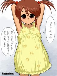 Rule 34 | 1girl, armpits, arms behind head, brown eyes, brown hair, coquelicot (sakura taisen), dress, flat chest, japanese text, pregnant, sakura taisen, smile, solo, speech bubble, standing, tenseiani, translation request, twintails