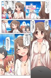 Rule 34 | 1boy, 3girls, :d, ahoge, beach, bikini, bikini under clothes, black hair, blue sky, blush, bow, breasts, brown eyes, brown hair, cleavage, cloud, collarbone, comic, commentary request, day, dress shirt, hair bow, half updo, idolmaster, idolmaster cinderella girls, igarashi kyoko, jewelry, kohinata miho, large breasts, long hair, long sleeves, multiple girls, navel, necklace, necktie, one side up, open mouth, outdoors, pink check school, pink neckwear, producer (idolmaster), serebi ryousangata, shimamura uzuki, shirt, short hair, side ponytail, sky, smile, standing, swept bangs, swimsuit, swimsuit under clothes, translation request, white shirt