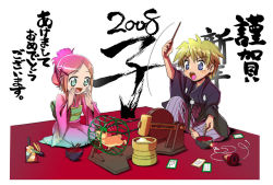 Rule 34 | 00s, 1boy, 1girl, 2008, aerial fireworks, akeome, bad id, bad pixiv id, blonde hair, blue eyes, fireworks, green eyes, happy new year, japanese clothes, kimono, mouri, mouse (animal), new year, pink hair, shiitake urimo