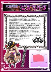 Rule 34 | 1girl, absurdres, abyssal ship, alternate costume, alternate eye color, animal collar, armpits, bare shoulders, bismarck (kancolle), black gloves, blonde hair, breasts, character name, chart, checkered background, chibi, cleavage, collar, corruption, covered navel, dark persona, detached sleeves, full body, gloves, hat, heart, heart tattoo, highleg, highleg leotard, highres, japanese text, kantai collection, large breasts, latex, latex gloves, leotard, long hair, looking at viewer, military hat, militia minpei, open mouth, peaked cap, pubic tattoo, purple eyes, red collar, revealing clothes, skin tight, skull and crossbones, solo, ss insignia, tattoo, thick thighs, thighhighs, thighs, translated