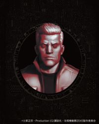 Rule 34 | 1boy, artificial eye, batou (gits), black background, black shirt, circuit board print, closed mouth, commentary, frown, ghost in the shell, ghost in the shell: sac 2045, hair slicked back, highres, ilya kuvshinov, jacket, looking at viewer, male focus, manly, monochrome, official art, open clothes, open jacket, outside border, portrait, promotional art, red theme, shirt, solo, t-shirt, unzipped, zipper
