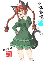 Rule 34 | 1girl, 2016, akanbe, animal ears, arm garter, black bow, bow, braid, cat ears, cat tail, character name, cowboy shot, dated, dress, eyelid pull, fingernails, frilled dress, frills, green dress, hair bow, hair ribbon, head tilt, inuno rakugaki, juliet sleeves, kaenbyou rin, long hair, long sleeves, looking at viewer, multiple tails, nail polish, one eye closed, open mouth, puffy sleeves, red eyes, red hair, red nails, ribbon, sharp fingernails, short dress, smile, solo, tail, tongue, tongue out, touhou, tress ribbon, twin braids, two tails, white background