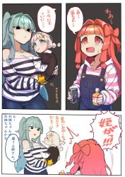 Rule 34 | 3girls, 3koma, ^^^, a.i. voice, aged down, ahoge, bare shoulders, black dress, black eyes, black nails, blue eyes, blue hair, blunt bangs, bottle, breasts, can, candy, carrying, carrying person, child, child carry, collarbone, comic, denim, dress, drink, empty eyes, food, food in mouth, grey hair, hair intakes, hair ornament, highres, holding, holding bottle, holding can, holding drink, hood, hoodie, jeans, kizuna akari, kizuna akari (moe), kotonoha akane, kotonoha aoi, large breasts, lollipop, long hair, looking at another, multiple girls, off-shoulder shirt, off shoulder, open mouth, pants, pink eyes, pink hair, pink shirt, shirt, siblings, sidelocks, sisters, speech bubble, star (symbol), star hair ornament, striped clothes, striped hoodie, striped shirt, surprised, suspenders, sweat, toriniku29, translated, voiceroid, white hood