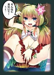 Rule 34 | 1girl, bikini, bikini top only, blonde hair, blue eyes, covering privates, covering crotch, flower, flower on head, solo, swimsuit, tagme, traptrix nepenthes, twintails, yu-gi-oh!