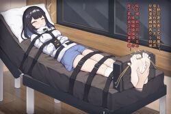 Rule 34 | 1girl, absurdres, arms under breasts, barefoot, belt, black hair, blush, bound, bound arms, bound legs, bound toes, closed eyes, closed mouth, feet, foot focus, highres, indoors, juzi (orange8619), legs together, lying, notice lines, original, pillow, restrained, shiny skin, short hair, socks, soles, solo focus, straitjacket, tagme, tickling, tickling feet, white socks