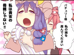 Rule 34 | 2girls, bat wings, blush, bow, grabbing another&#039;s breast, breasts squeezed together, breasts, comic, crescent, grabbing, hair bow, hat, head wings, koakuma, kuresento, long hair, long sleeves, multiple girls, open mouth, patchouli knowledge, purple eyes, purple hair, red hair, striped, touhou, translation request, wings, yuri