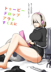 Rule 34 | 1girl, alternate costume, barefoot, black jacket, blindfold, breasts, computer, cosplay, crossed legs, feet, gabriel dropout, gabriel tenma white, gabriel tenma white (cosplay), headphones, jacket, laptop, large breasts, lingerie (aki3240), lyrics, mole, mole under mouth, nier (series), nier:automata, no pants, open mouth, panties, pantyshot, parody, sitting, solo, sword, tenma gabriel white (cosplay), title parody, track jacket, underwear, weapon, white panties, 2b (nier:automata)