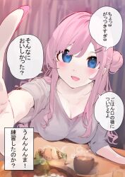 Rule 34 | 1girl, :d, blue eyes, blush, bowl, breasts, chikuwa., cleavage, commentary request, cup, food, grey shirt, hair between eyes, hair bun, hair ornament, hairclip, highres, indoors, looking at viewer, medium breasts, nail polish, open mouth, original, pink hair, pink nails, saucer, shirt, short sleeves, single side bun, smile, solo, translation request