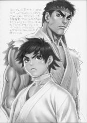 Rule 34 | 1boy, 1girl, androgynous, angry, capcom, choker, eyebrows, flat chest, frown, headband, japanese clothes, makoto (street fighter), monochrome, muscular, pectorals, ryu (street fighter), scan, short hair, simple background, sketch, sleeveless, spiked hair, street fighter, street fighter iii (series), tomboy, torn clothes, translation request, tsukasa jun, upper body