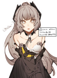 Rule 34 | 1girl, breasts, bright pupils, brown dress, copyright request, cowboy shot, dress, grey eyes, grey hair, highres, long sleeves, looking at viewer, mirin chikuwa, nanami: pulse (punishing: gray raven), nanami (punishing: gray raven), parted lips, punishing: gray raven, simple background, small breasts, solo, translation request, white background, white pupils