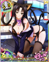 Rule 34 | 1girl, all fours, animal ears, bishop (chess), black bra, black hair, black panties, bra, breasts, card (medium), cat ears, cat girl, cat tail, character name, chess piece, cleavage, flight attendant, garter belt, hair rings, high school dxd, high school dxd born, kuroka (high school dxd), large breasts, long hair, looking at viewer, multiple tails, official art, panties, seductive smile, slit pupils, smile, solo, tail, thighhighs, trading card, travel attendant, underwear, uniform, yellow eyes
