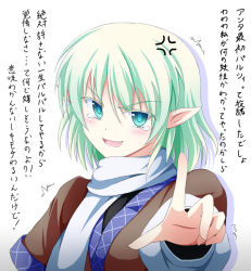 Rule 34 | 1girl, anger vein, blue eyes, fang, female focus, green eyes, green hair, matching hair/eyes, mizuhashi parsee, open mouth, pointing, scarf, short hair, solo, subterranean animism, tears, text focus, touhou, translation request, tri, tsundere, upper body