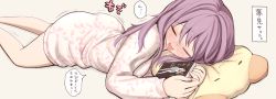 Rule 34 | 1girl, ass, back, blush, book, breasts, cleavage, glasses, highres, jouyama yui, libido hunter takeru, long hair, lying, on stomach, pillow, purple hair, solo, sweat, translation request