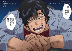 Rule 34 | 1boy, absurdres, black hair, blue background, blue jacket, city hunter, dotted line, fangs, highres, injury, jacket, lying, male focus, on stomach, red shirt, saeba ryou, shirt, short hair, solo, speech bubble, teeth, torn clothes, torn sleeves, translation request, twitter username, yuu (masarunomori)