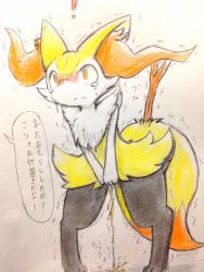 Rule 34 | !, 1girl, animal ears, animal hands, bad id, bad pixiv id, between legs, blush, braixen, creatures (company), embarrassed, feet, fox ears, fox tail, full body, furry, furry female, game freak, gen 6 pokemon, hand between legs, have to pee, highres, ibutsu, leaning forward, legs apart, looking up, nintendo, own hands together, peeing, peeing self, pokemon, pokemon (creature), pokemon xy, red eyes, simple background, solo, standing, stick, tail, tears, text focus, traditional media, translated, trembling, wavy mouth, white background