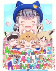 Rule 34 | animal ears, anniversary, blue sky, bow, bowtie, brown hair, crab-eating raccoon (kemono friends), extra ears, flower, grey hair, hat, heart, hikari (kemono friends), kemono friends, kemono friends 3, large-spotted genet (kemono friends), long hair, looking at viewer, nakashi masakumi, rueppell&#039;s fox (kemono friends), shirt, short hair, simple background, sky, smile, stuffed toy, twintails
