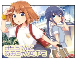 Rule 34 | 2girls, aqua eyes, backpack, bag, blouse, blue shirt, border, breast pocket, character name, expressionless, eye contact, framed, from side, hair between eyes, hair ornament, halterneck, hand up, koisuru asteroid, konohata mira, looking at another, manaka ao, multiple girls, one side up, orange hair, outdoors, outline, outside border, photo background, pocket, quro (black river), rolling suitcase, shirt, short hair, star (symbol), star hair ornament, star print, suitcase, white border, white outline, white shirt