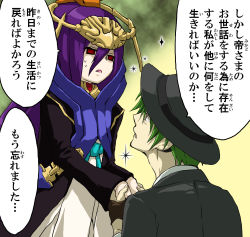 Rule 34 | 1boy, 1girl, blazblue, eye contact, fedora, fingerless gloves, gloves, green hair, hades izanami, hair ornament, holding hands, hat, hazama, hetero, highres, inu x boku ss, japanese clothes, long hair, looking at another, mikado (blazblue), miketsukami soushi, nakamura yuuichi, open mouth, parody, ponytail, purple hair, red eyes, voice actor connection, shaded face, short hair, sparkle, sweatdrop, translation request, yukana
