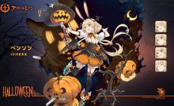 Rule 34 | 1girl, :d, animal ears, azur lane, benson (azur lane), benson (cutie pumpkin pie) (azur lane), black corset, black thighhighs, blonde hair, breasts, brown eyes, brown footwear, character name, cleavage, closed eyes, commentary request, copyright name, corset, crescent moon, demon wings, detached sleeves, eagle union (emblem), expressions, fake animal ears, hair ribbon, halloween costume, hao (patinnko), hat, head wings, highres, holding, holding staff, jack-o&#039;-lantern, long hair, low twintails, medium breasts, moon, official alternate costume, official art, one eye closed, open mouth, orange ribbon, orange shorts, pointing, pointing at self, puffy short sleeves, puffy shorts, puffy sleeves, pumpkin, ribbon, short sleeves, shorts, sidelocks, silk, smile, solo, spider web, staff, thighhighs, torn clothes, tress ribbon, twintails, white sleeves, wings, witch hat, wrist cuffs