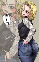 Rule 34 | 1girl, android 18, artist name, ass, belt, black belt, black shirt, blonde hair, blue eyes, blue pants, blush, bob cut, denim, dragon ball, dragonball z, earrings, fox udon, from behind, frown, grey background, jeans, jewelry, long hair, looking at viewer, looking back, open mouth, pants, pantylines, shirt, signature, simple background, solo, zoom layer