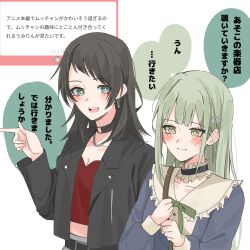 Rule 34 | 2girls, bag, bang dream!, bang dream! it&#039;s mygo!!!!!, black choker, black hair, black jacket, blue eyes, blush, breasts, bright pupils, choker, cleavage, closed mouth, commentary request, frilled choker, frills, green hair, green ribbon, hair ornament, hairclip, hand up, hands up, highres, jacket, long hair, long sleeves, marshmallow (site), medium breasts, multiple girls, nanami (nunnun 0410), neck ribbon, pointing, red shirt, reference inset, ribbon, shirt, shoulder bag, simple background, small breasts, smile, speech bubble, translation request, upper body, wakaba mutsumi, white background, white pupils, yahata umiri, yellow eyes