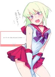 Rule 34 | 1boy, bishoujo senshi sailor moon, blonde hair, blush, bow, choker, cosplay, covering crotch, covering privates, crossdressing, earrings, gloves, green hair, half gloves, highres, jewelry, lio fotia, looking at viewer, magical girl, male focus, moegi0926, pectorals, promare, purple eyes, red sailor collar, sailor collar, sailor mars, sailor mars (cosplay), sailor senshi uniform, short hair, simple background, skirt, smile, solo, trap, v-shaped eyebrows, white background