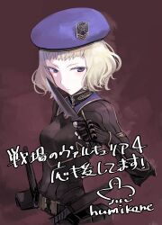 Rule 34 | 1girl, absurdres, beret, black bodysuit, blonde hair, blue eyes, blue hat, blush, bodysuit, breasts, combat knife, commentary request, emblem, expressionless, hat, highres, holding, holding knife, knife, looking to the side, mole, mole under eye, nicola gref, senjou no valkyria (series), senjou no valkyria 4, shimada fumikane, short hair, small breasts, solo, translation request, upper body, weapon