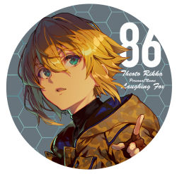 Rule 34 | 1boy, 86 -eightysix-, black gloves, blonde hair, blue eyes, brown jacket, camouflage, camouflage jacket, character name, copyright name, fingerless gloves, gloves, hair behind ear, hair between eyes, hood, hooded jacket, jacket, looking to the side, military, military uniform, open mouth, pointing, shirabi, solo, theoto rikka, uniform