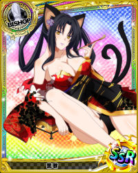 Rule 34 | 10s, 1girl, animal ears, bishop (chess), black hair, black panties, breasts, card (medium), cat ears, cat girl, cat tail, character name, checkered background, chess piece, cleavage, female focus, gradient background, hair rings, high school dxd, holding, holding smoking pipe, japanese clothes, kimono, kiseru, kuroka, kuroka (high school dxd), large breasts, lipstick, long hair, makeup, official art, panties, purple lips, rainbow background, runes, smoking pipe, solo, tail, torn clothes, trading card, underwear, yellow eyes, yuujo