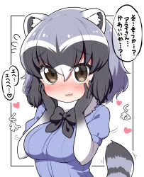 Rule 34 | 1girl, animal ear fluff, animal ears, black bow, black bowtie, black gloves, blue hair, blue sweater, blush, bow, bowtie, brown eyes, commentary request, common raccoon (kemono friends), elbow gloves, eyes visible through hair, fang, fur collar, gloves, gradient gloves, grey hair, hands on own cheeks, hands on own face, heart, highres, kemono friends, multicolored hair, ngetyan, nose blush, puffy short sleeves, puffy sleeves, raccoon ears, raccoon girl, raccoon tail, short hair, short sleeves, solo, sweater, tail, translation request, upper body, white fur, white gloves, white hair