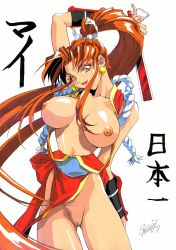 Rule 34 | breasts, curvy, highres, large breasts, long hair, ninja, no panties, orange hair, pussy, shiranui mai, snk, the king of fighters, uncensored, yellow eyes