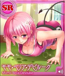 Rule 34 | 1girl, all fours, blush, breasts, character name, cleavage, demon tail, exercising, momo velia deviluke, official art, pink eyes, pink hair, short hair, shorts, smile, solo, sweat, tail, to love-ru, to love-ru darkness: idol revolution, vest