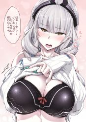 Rule 34 | 1girl, aqua nails, bare shoulders, black bra, blush, bow, bow bra, bra, breasts, carmilla (fate), cleavage, clothes lift, fang, fate/grand order, fate (series), fingernails, fue (rhomphair), horns, large breasts, long fingernails, long hair, looking at viewer, nail polish, nose blush, open mouth, ribbed sweater, signature, silver hair, solo, sweat, sweater, sweater lift, translation request, underwear, yellow eyes