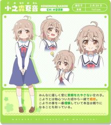 Rule 34 | 1girl, :o, ahoge, blue dress, blush, bow, bowtie, brown eyes, brown footwear, character name, character profile, character sheet, child, commentary request, copyright name, dress, expression chart, expressions, floral background, green background, hair between eyes, idea, konomori kanon, light brown hair, looking at viewer, multiple views, nakagawa hiromi, official art, open mouth, own hands together, pigeon-toed, red neckwear, school uniform, shirt, short hair, smile, socks, translation request, watashi ni tenshi ga maiorita!, white legwear, white shirt