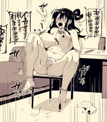 Rule 34 | 1girl, anus, arms behind back, barefoot, bdsm, bed, black hair, blush, bondage, bouncing breasts, bound, bound legs, breasts, censored, chair, desk, drooling, drugs, feathers, full body, hair ribbon, heart, heart censor, highres, indoors, japanese text, large breasts, long hair, mosaic censoring, motion lines, nipple bells, nipple ribbon, nipples, nise (basilsis), nude, open mouth, original, pussy, pussy juice, pussy juice puddle, pussy juice trail, ribbon, rope, sitting, solo, speech bubble, spot color, spread legs, tears, tied to chair, toe scrunch, translation request, trembling, wide spread legs