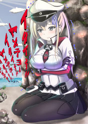 Rule 34 | 10s, 1girl, bad id, bad pixiv id, beach, black pantyhose, blonde hair, blue eyes, breast hold, breasts, female focus, graf zeppelin (kancolle), hat, highres, kantai collection, kuroame (kurinohana), large breasts, looking away, military, military uniform, miniskirt, pantyhose, peaked cap, scared, sitting, skirt, solo, text focus, trembling, twintails, uniform, wavy mouth