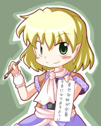Rule 34 | 1girl, blonde hair, female focus, green eyes, lowres, mizuhashi parsee, pointy ears, r pascal, short hair, solo, standing, touhou, translated