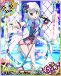 Rule 34 | 10s, 1girl, alternate costume, artist request, belt, boots, card (medium), cat hair ornament, character name, chess piece, cross-laced footwear, hair ornament, hat, high school dxd, high school dxd born, knee boots, lace-up boots, microphone, microphone stand, mini hat, mini top hat, official art, rook (chess), short hair, short shorts, shorts, solo, top hat, toujou koneko, trading card, white hair, wrist cuffs, yellow eyes