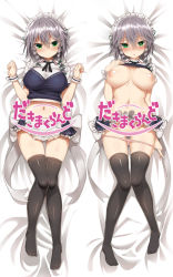 Rule 34 | 1girl, apron, bed sheet, black ribbon, black thighhighs, blush, braid, breasts, breasts apart, closed mouth, clothes lift, dakimakura (medium), frilled skirt, frills, full body, greatmosu, green eyes, green ribbon, groin, hair between eyes, hair ribbon, hand on own chest, heart, heart-shaped pupils, izayoi sakuya, knees together feet apart, large breasts, looking at viewer, lying, maid, maid headdress, midriff, miniskirt, multiple views, navel, neck ribbon, nipples, no bra, no shoes, on back, panties, panty pull, parted lips, pink panties, pulling own clothes, ribbon, short sleeves, side braid, silver hair, skirt, skirt lift, smile, stomach, symbol-shaped pupils, thigh gap, thighhighs, touhou, tsurime, twin braids, underwear, waist apron, white apron, wrist cuffs