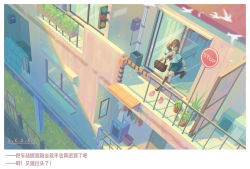 Rule 34 | 1girl, absurdres, air conditioner, apartment, bag, black socks, bow, bread, brown footwear, brown hair, chinese text, commentary request, food, from above, highres, holding, holding food, kneehighs, leg up, loafers, original, outdoors, railing, red bow, road sign, school bag, school uniform, serafuku, shoes, short hair, short sleeves, sign, socks, solo, stop sign, traffic light, train station, translation request, x.x.d.x.c