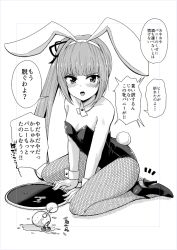 Rule 34 | 1girl, ^^^, animal ears, breasts, commentary request, cup, detached collar, drinking glass, fake animal ears, fishnet pantyhose, fishnets, full body, greyscale, kantai collection, kasumi (kancolle), leotard, long hair, looking at viewer, monochrome, open mouth, pantyhose, playboy bunny, rabbit ears, rabbit tail, side ponytail, sitting, small breasts, solo, spill, strapless, strapless leotard, tail, toda kazuki, translation request, tray, wariza, wine glass, wrist cuffs