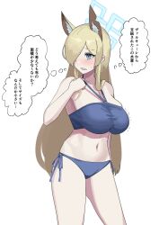 Rule 34 | 1girl, bikini, blonde hair, blue archive, blue bikini, blue eyes, blue halo, blush, breasts, hair over one eye, halo, highres, kanna (blue archive), large breasts, long hair, looking to the side, navel, side-tie bikini bottom, simple background, solo, standing, suzume b, swimsuit, thought bubble, translation request, white background