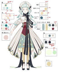 Rule 34 | 1girl, absurdres, ahoge, aqua eyes, aqua hair, artist request, capelet, character sheet, check artist, color guide, commentary request, dela (dela and hadou channel), dela and hadou channel, dress, full body, hat, heterochromia, high heels, highres, long hair, looking at viewer, mizutame tori, pantyhose, ribbon, shoes, simple background, smile, solo, standing, straight-on, virtual youtuber, white background, white capelet, white dress, yellow pantyhose